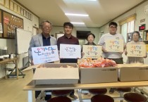 영광대마산단 ㈜부경식품, 추석 맞아 치즈 핫도그 기탁