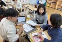 영광교육지원청, IB교육 컨설팅으로 교원 수업역량 강화