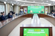 영광군, 음료식료품 제조기업 (유)지웰리브 투자협약(MOU체결)