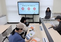 영광군, 국민취업지원제도 연계로 청년 취업 첫걸음 돕는다