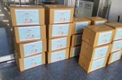영광군 드림스타트, “행복 꾸러미”로 아동 20명에게 따뜻한 선물 전달