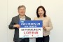 (유)가온누리·(유)한국에프앤비, 영광군에 건강보조식품(1억2천만 원 상당) 기탁