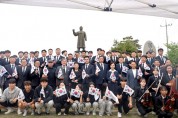 영광군, 제45주년 5·18민주화운동 기념 및  박관현열사 추모식 진행