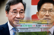 “이낙연은 영광의 수치”…고향 민심, ‘격앙’