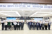 영광군, 공직자 대상 공직선거법 교육  투표 독려 퍼포먼스 진행