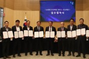 영광농협 씽씽배송 업무협약(MOU) 체결…고객 만족도 향상 목표