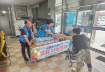 법성면, 무더위 속 주민 위한 ‘시원한 음료 나눔 행사’ 실시