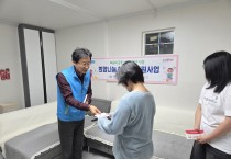 법성면지사협, 희망나눔 학용품 지원사업 추진