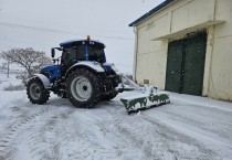 영광군, 제설작업 트랙터 사고대비 보상대책 마련