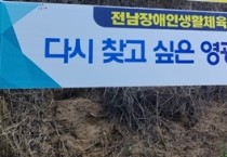 영광군,‘위생업소 실태 개선’캠페인 전개