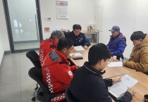 군남면, 봄철 산불방지 대책본부 운영 산불 예방 총력 대응