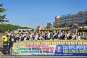 영광농협, 우리 쌀 소비 촉진 「아침밥 먹기 캠페인」 실시