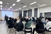 영광도서관, ‘관광의 세계’진로직업특강으로 만나다
