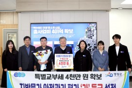 영광군, 행안부 물가안정·민생회복 소비쿠폰 평가 ‘우수’…특교세 1억9천만 원 확보