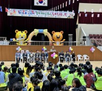 영광군지역아동센터연합회, 제15회 미니올림픽 성황리 개최