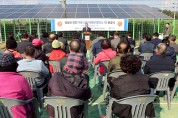 영광군, ‘햇빛소득마을’로 재생에너지 수익 공유…정부 확산 구상에 ‘선행 모델’ 내놔