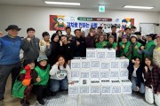 불갑면 청년회·부녀회, 사랑의 김장 나눔으로 따뜻한 겨울 선물