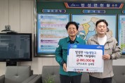 김치스토리, 법성면 나눔냉장고에 김치 기탁