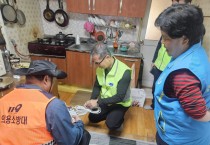 불갑면, 전기안전 취약 30가구 멀티탭 교체