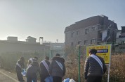 법성면 설 명절 앞두고 환경 취약지 집중 정비