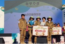 영광군, ‘2025 여성농업인 농기계 챌린지’서 최우수상 수상…전국 최고 기량 입증