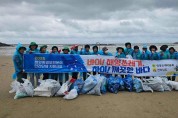 홍농읍 새마을부녀회, 해안가 환경정화활동 실시