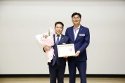 임영민 영광군의회 위원장, 지방의정봉사대상 수상