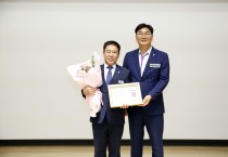 임영민 영광군의회 위원장, 지방의정봉사대상 수상