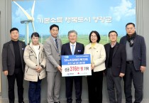 하누리장애인복지회, ‘희망2026나눔캠페인’ 성금 316만원 기탁