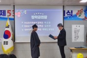 새로운 시작을 위한 힘찬 발걸음, 대마면 초·중학교 졸업식