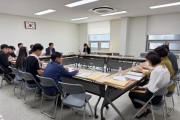 영광군, GAP인증 확대를 위한 간담회 개최