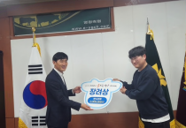 영광군 황연승 농가, ‘으뜸한우 경진대회’ 장려상 수상