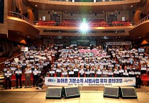 농어촌 기본소득 시범사업, 영광군 ‘본선행 불발’