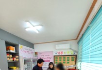 법성면, 통합사례관리 아동에게 따뜻한 겨울 신발 전달