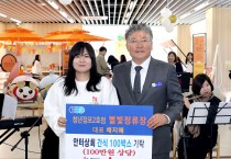 영광 청년점포 ‘별빛정류장’, 지역 어르신 위한 간식 기탁