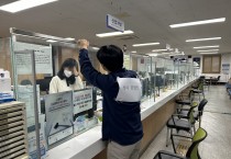 묘량면, 민원실 비상상황 대비 모의훈련 실시