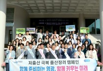 영광군, 인구 5만 3천 명 돌파, 1년 새 1,693명 증가