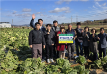 “행복한 나눔” 지역사회에 따뜻함을 전하다