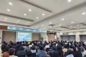 영광군, 직원 대상 수소산업 이해도 제고 교육 실시
