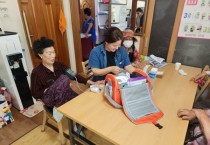 법성지사협, 경로당 건강지킴이 상담소 운영