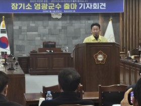 ‘5선’ 장기소 군의원, 영광군수 출마 공식 선언