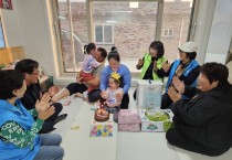 염산면 복지동행 테마사업 생일케이크 전달
