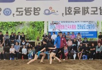 2025 영광법성포단오제 씨름왕대회 개최