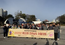 전남영광지역자활센터, 전남자활대회서 우수사업단·참여자 수상 쾌거