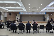 영광군, 2027년도 국고건의 현안사업 발굴 보고회 개최