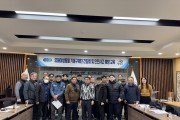 영광군, 유해야생동물 기동구제단 간담회…수렵인 24명 안전·방역 교육 강화