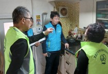 불갑면, 취약계층 대상 주거환경 개선 실시