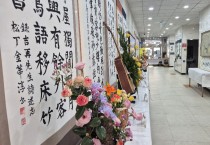 ‘제10회 영광읍 주민자치센터 프로그램 발표회’성료