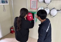 영광군, 자동심장충격기(AED) 130대 일제 점검 실시