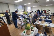 영광군, 정원관리사 양성교육 교육생 모집